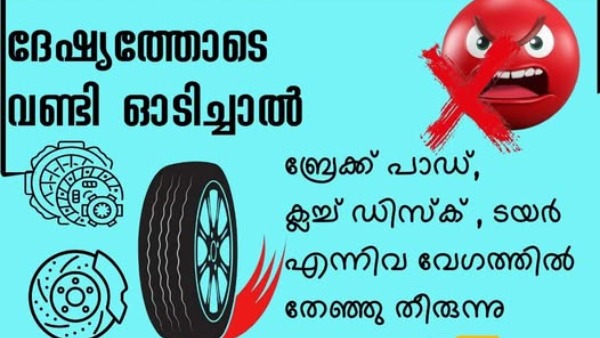 driving in anger kmvd post