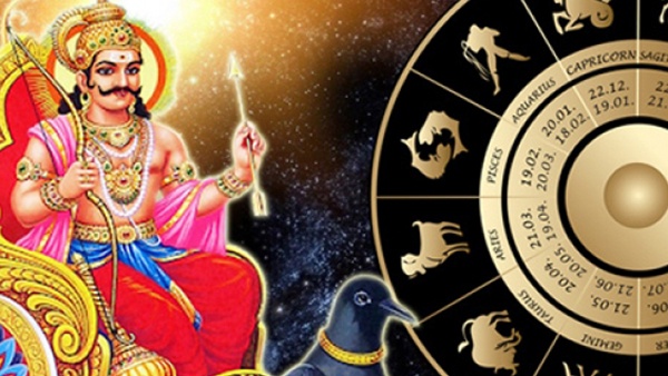 Saturn Transit After 12 Years