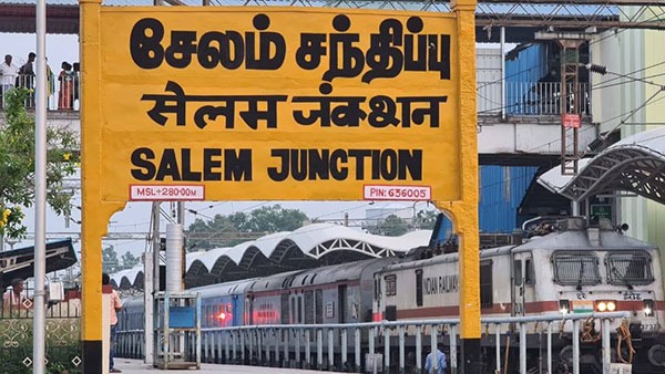 msl railway station board explained