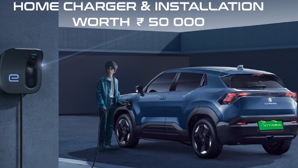 maruti suzuki e vitara home charger