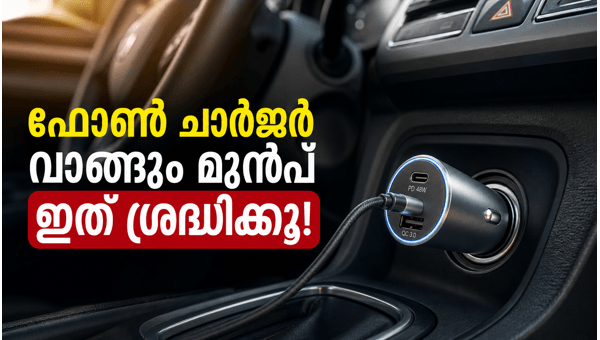 best car charger for long trips