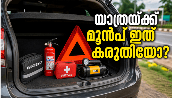 Car emergency kit India