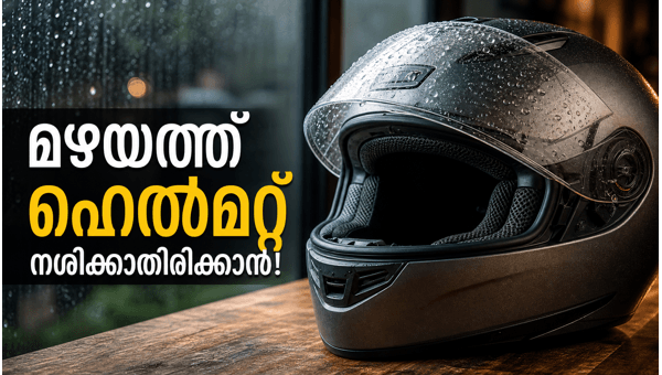 monsoon helmet care tips monsoon helmet care tips