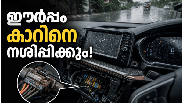 Car humidity damage prevention