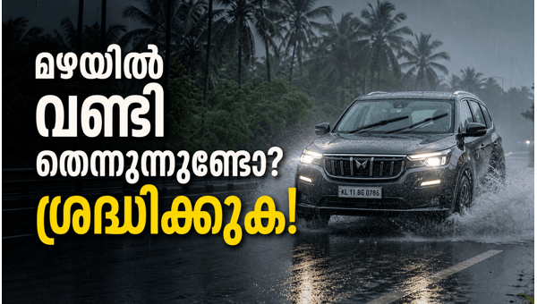 monsoon driving safety tips monsoon driving safety tips