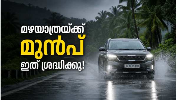 Monsoon car maintenance
