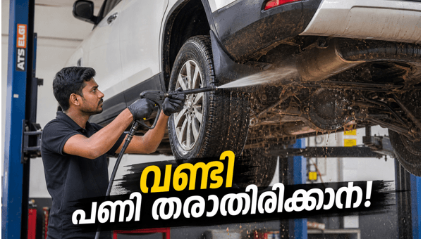 Car maintenance tips Kerala