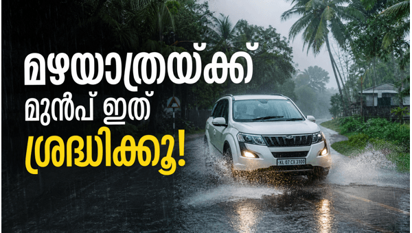 monsoon car maintenance tips monsoon car maintenance tips