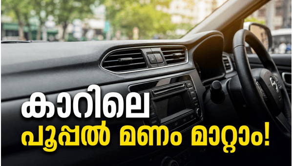 Car AC maintenance tips Car AC maintenance tips