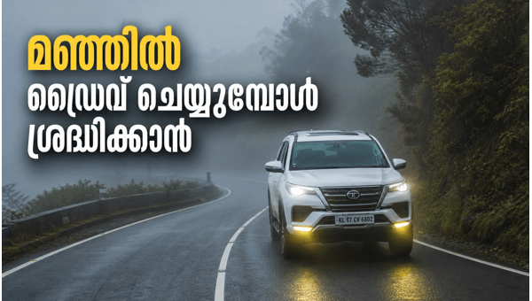 Safe driving tips Safe driving tips