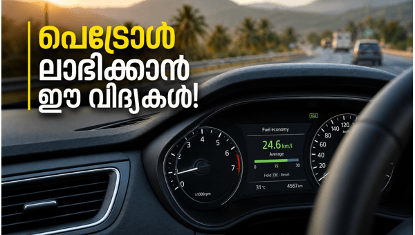 how to increase car mileage