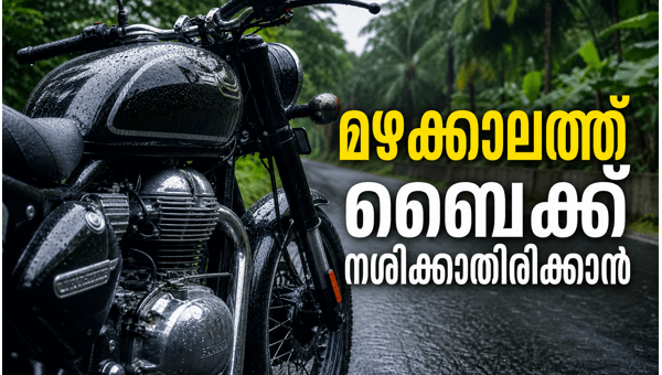 Monsoon bike care tips Monsoon bike care tips