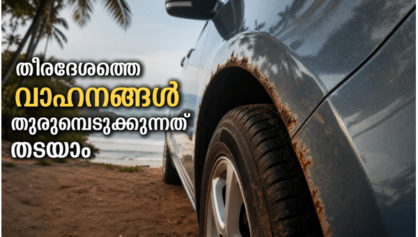 Coastal car maintenance tips Coastal car maintenance tips