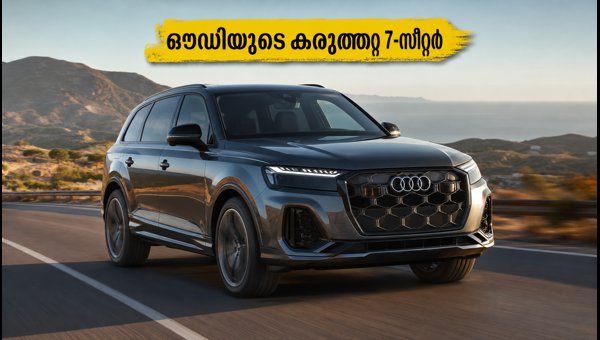 Audi Q9 India Launch: Price, Features, and Specs of the New 7-Seater Luxury SUV (2027)