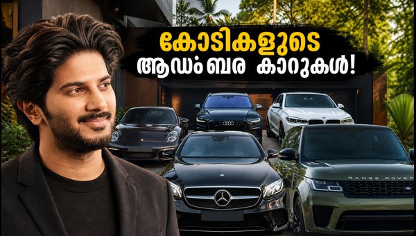 Dulquer Salmaan Car Collection 2026: Inside His Luxury Garage and Price Details