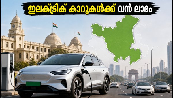 Haryana EV Road Tax Exemption 2026: Get 100% Tax Waiver on Electric Cars