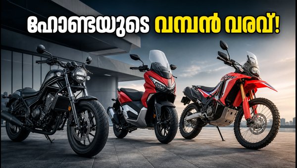 Honda Rebel 300, ADV160, and CRF300 Rally Launched in India: Check BigWing Availability and Details 2026 Honda Rebel 300, ADV160, and CRF300 Rally Launched in India: Check BigWing Availability and Details 2026