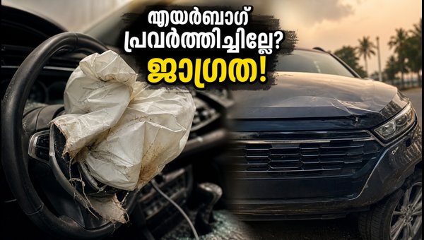 Hyundai Airbag Failure Case: Kerala Commission Orders Compensation for Car Owner in 2026 Hyundai Airbag Failure Case: Kerala Commission Orders Compensation for Car Owner in 2026