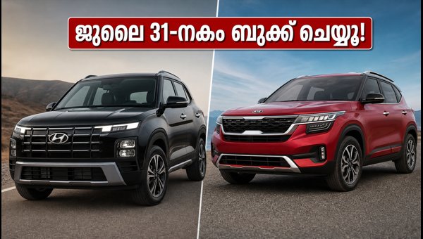 Hyundai Creta vs Kia Seltos: Best Deals Under 15 Lakhs Before July 2026 Price Hike & Offers