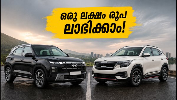 Hyundai Creta vs Kia Seltos July 2026 Offers: Save Up to ₹1 Lakh on Your New SUV Purchase Hyundai Creta vs Kia Seltos July 2026 Offers: Save Up to ₹1 Lakh on Your New SUV Purchase