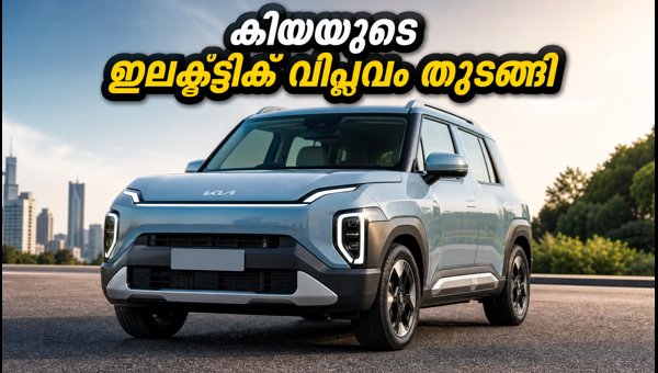 Kia Syros EV Launched in India: Check Price, 450km Range, Features, and Booking Details for 2026