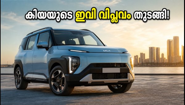 Kia Syros EV Price and Range Announced: Everything You Need to Know (2026) Kia Syros EV Price and Range Announced: Everything You Need to Know (2026)