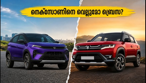 Maruti Brezza Turbo vs Tata Nexon 2026: Price, Features, and Comparison