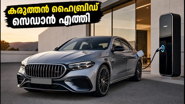 Mercedes-AMG E 53 PHEV Launched in India: Price, Features, and Specs (2026) Mercedes-AMG E 53 PHEV Launched in India: Price, Features, and Specs (2026)