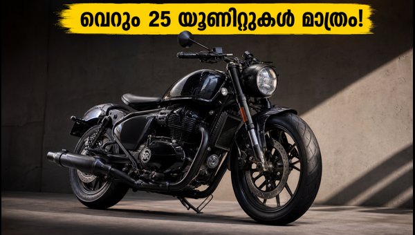 Royal Enfield Shotgun 650 Rough Crafts Edition Launched: How to Book One of the 25 Exclusive Units Royal Enfield Shotgun 650 Rough Crafts Edition Launched: How to Book One of the 25 Exclusive Units