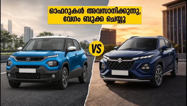 Tata Punch vs Maruti Fronx: Last Chance for July 2026 Discounts Before Price Hike