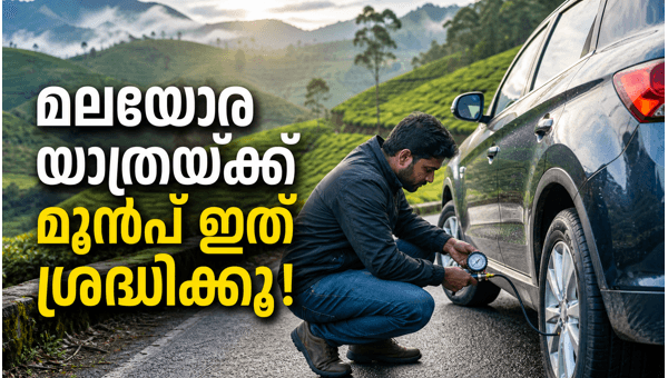 hill station driving tips hill station driving tips