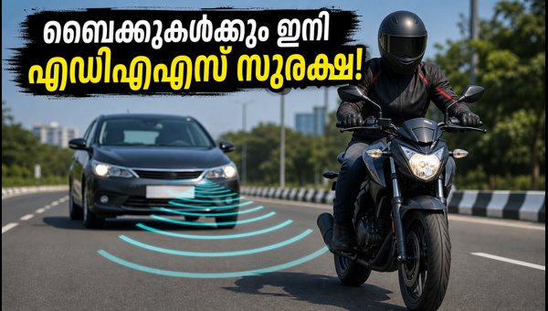 ADAS and V2X Technology for Two-Wheelers in India: Affordable Safety Kits and 2026 Regulations Explained