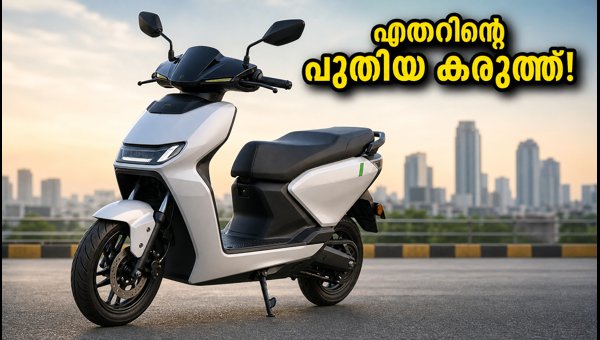Ather Konarc Electric Scooter Launched: Price, Range, and Features 2026 Ather Konarc Electric Scooter Launched: Price, Range, and Features 2026