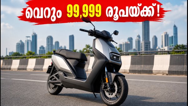 Ather Konarc Electric Scooter Launched: Price, Variants, and Range Details (2026) Ather Konarc Electric Scooter Launched: Price, Variants, and Range Details (2026)