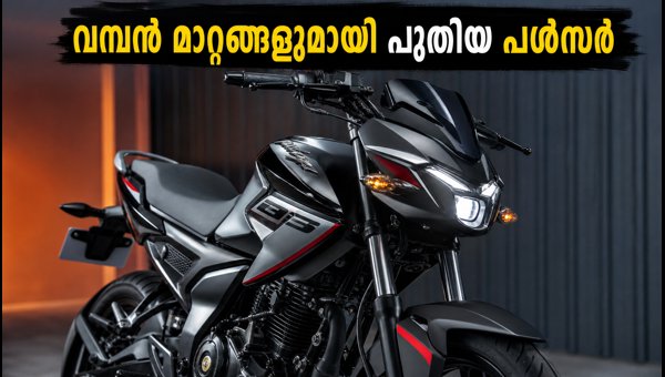 Bajaj Pulsar 125 and 150 New Generation Launch: Features, Price, and Booking Details (2026)
