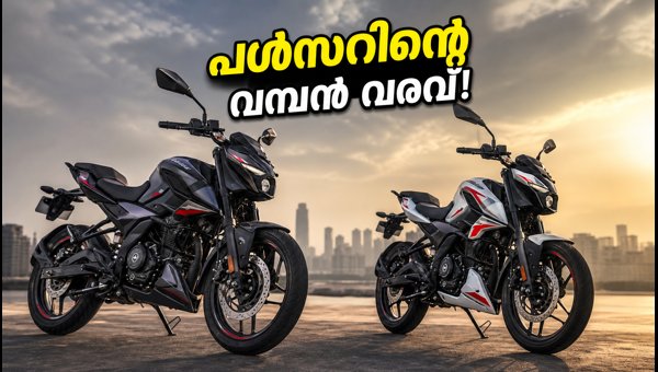 Bajaj Pulsar New Launch 2026: N160 4V and Pulsar 125 Specs, Price, and Features Revealed Bajaj Pulsar New Launch 2026: N160 4V and Pulsar 125 Specs, Price, and Features Revealed