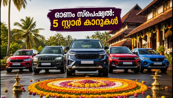 Best 5-Star Safety Cars Under 10 Lakhs in Kerala: Onam 2026 Offers, Price List, and Deals