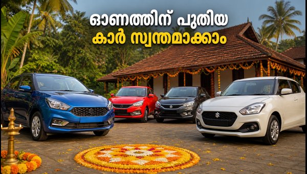 Best Affordable Automatic Cars in Kerala 2026: Top AMT Hatchbacks with Onam Offers and Price List