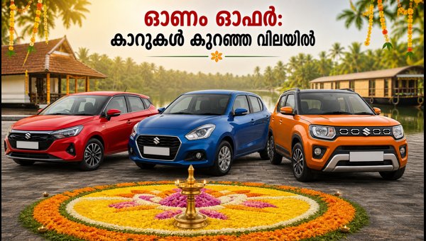 Best Automatic Cars in Kerala Under 7 Lakhs: Top Onam Offers 2026