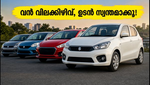 Best Automatic Cars Under 8 Lakhs in India: Top August 2026 Offers and Deals for Onam Season