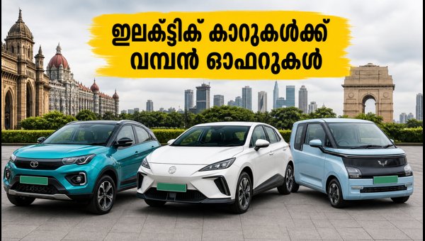 Best Budget Electric Cars in India 2026: Festive Offers on Tata, MG, and Citroen EVs Best Budget Electric Cars in India 2026: Festive Offers on Tata, MG, and Citroen EVs