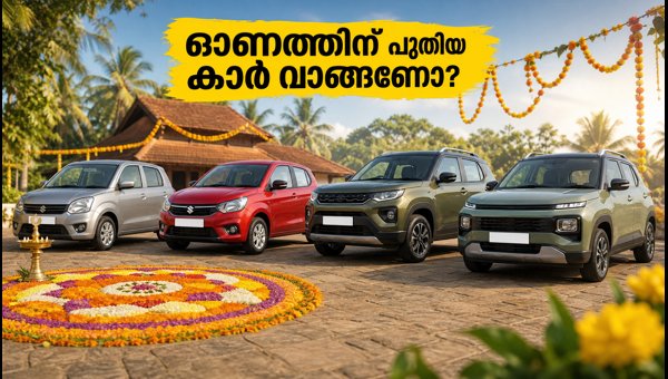 Best CNG Cars Under 10 Lakhs in Kerala 2026: Top Onam Offers, Mileage, and EMI Comparison Guide