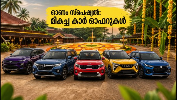 Best Compact SUVs in Kerala: Onam 2026 Booking Guide & Price Deals