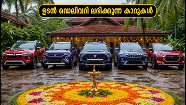 Best Compact SUVs Under 12 Lakhs in Kerala: Onam 2026 Offers, Prices, and Delivery Details