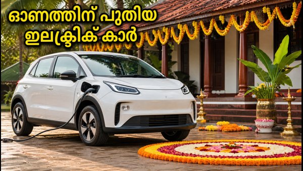 Best Electric Cars Under 12 Lakhs in Kerala for Onam 2026: Top Offers and Delivery Details