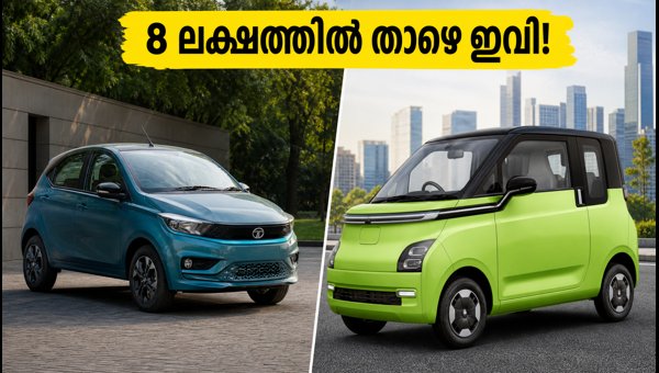 Best Electric Cars Under 8 Lakhs: Tata Tiago EV vs MG Comet Offers August 2026