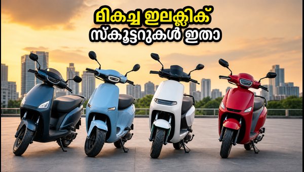 Best Electric Scooters Under 1.2 Lakh: Updated Price List, Real-World Range, and Buying Guide 2026 Best Electric Scooters Under 1.2 Lakh: Updated Price List, Real-World Range, and Buying Guide 2026