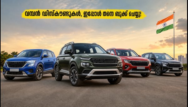 Best SUVs Under 15 Lakhs in India: Festive Discounts and Offers 2026