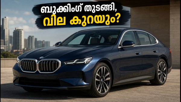 BMW i5 LWB Electric Sedan Bookings Open in India: Check Expected Price, Range, and Features 2026