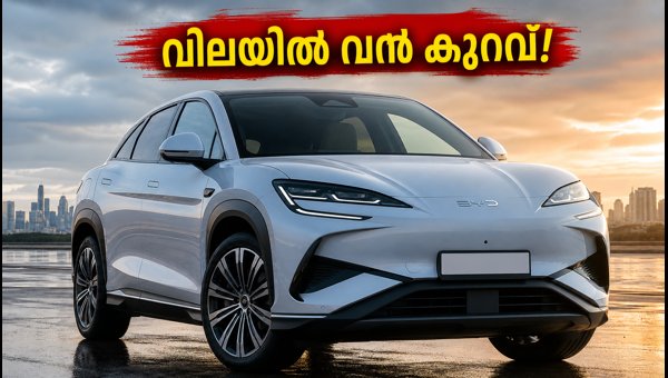 BYD Sealion 7 Dynamic Launched in India at ₹41.90 Lakh: Price Drop and Key Features Explained (2026)
